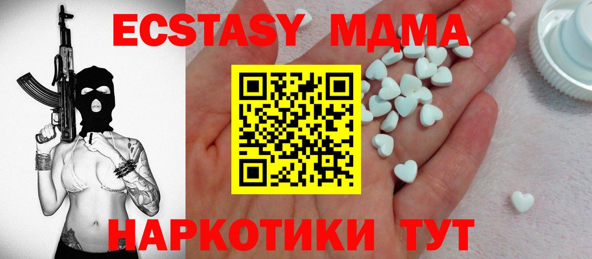 ЭКСТАЗИ mix Ростов-на-Дону