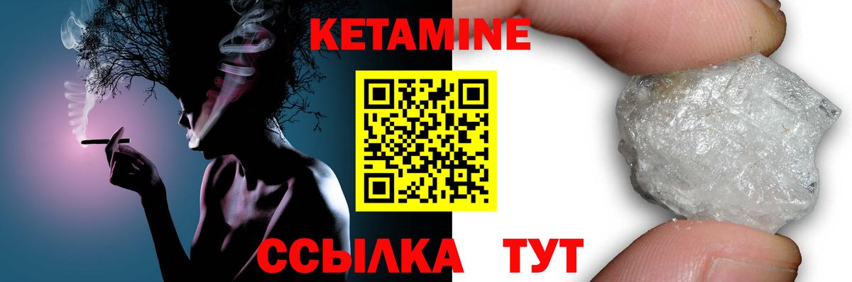 КЕТАМИН ketamine  Вход с VPN  Ростов-на-Дону  Кетамин ketamine 