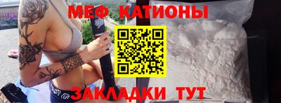 винт Волжск