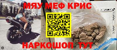 винт Волжск