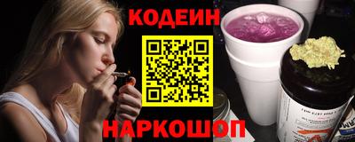 стаф Волгодонск