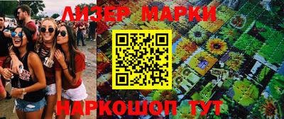 винт Волжск