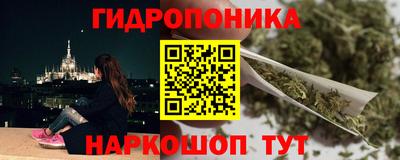 стаф Волгодонск