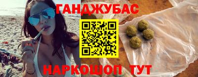 винт Волжск