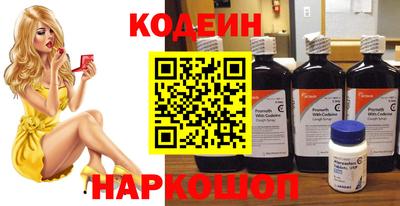 COCAINE Волжский