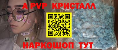 спиды Бугуруслан
