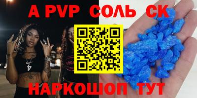 COCAINE Волжский