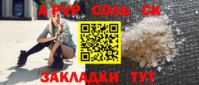 метадон Будённовск
