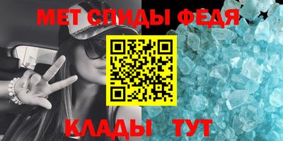 спиды Бугуруслан