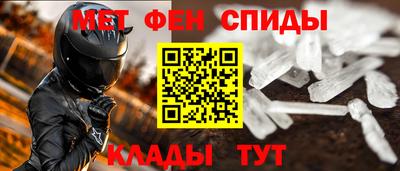 COCAINE Волжский