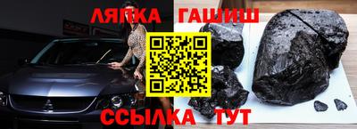 стаф Волгодонск