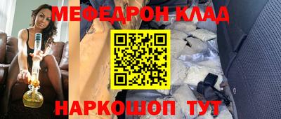 метадон Будённовск