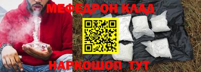 спиды Бугуруслан