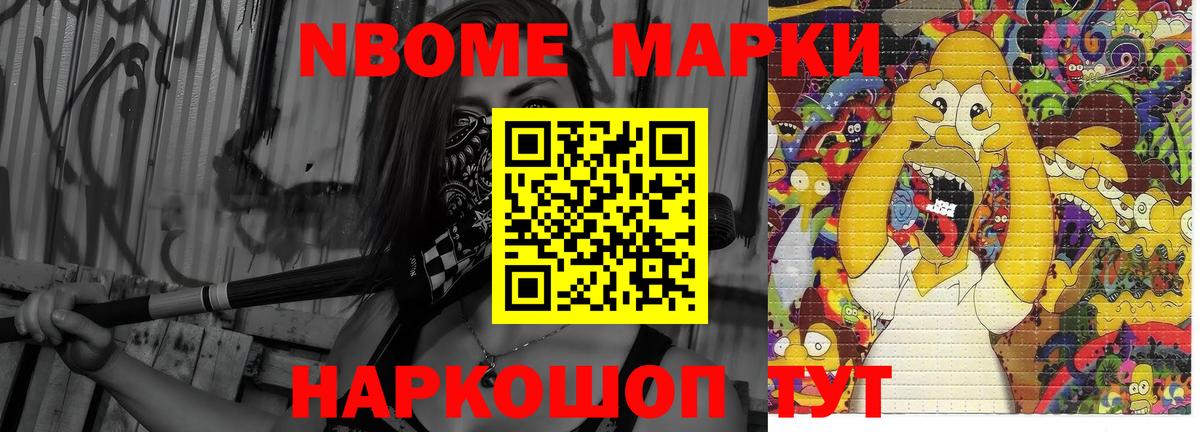 Ростов-на-Дону  Лсд 25 экстази ecstasy  ЛСД экстази ecstasy  Вход с VPN 