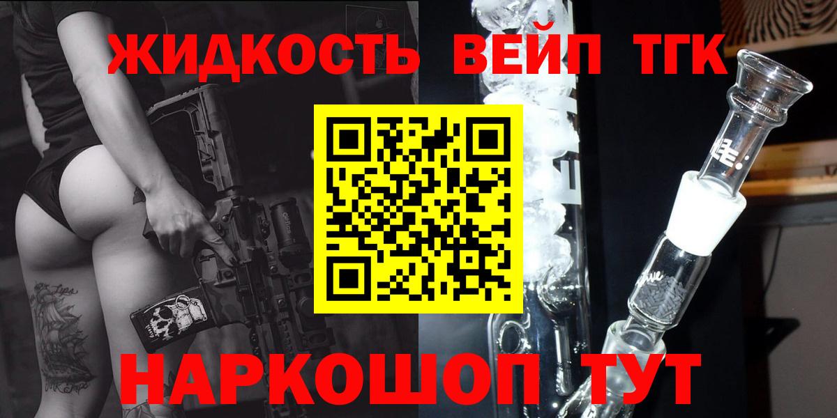 Дистиллят ТГК гашишное масло Ростов-на-Дону