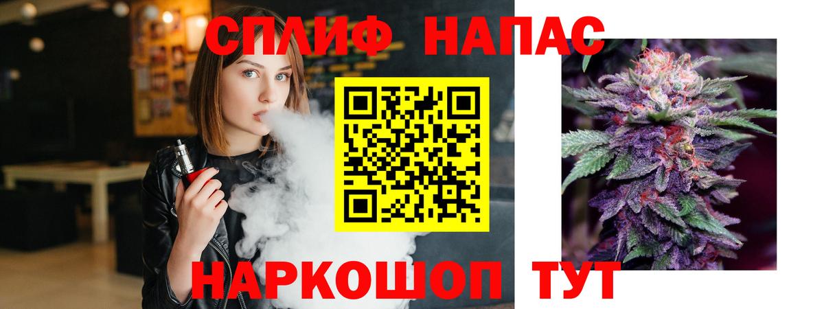 МЕФ   Alpha PVP СОЛЬ кристаллы  Ростов-на-Дону  Вход с VPN  МАРИХУАНА  COCAIN 