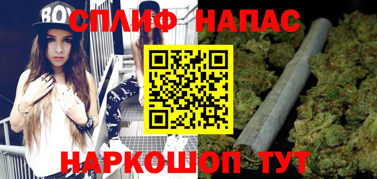 Бошки марихуана Ganja Ростов-на-Дону